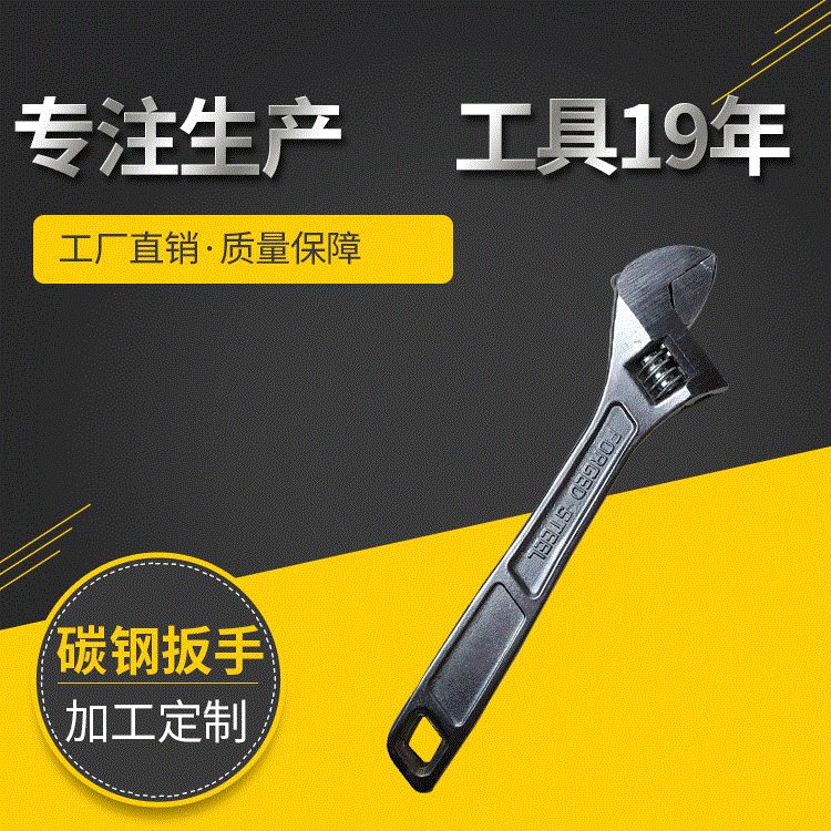 专用自锁扳手12活动扳手活口管小五金两用工业级300mm40CRV钢制8