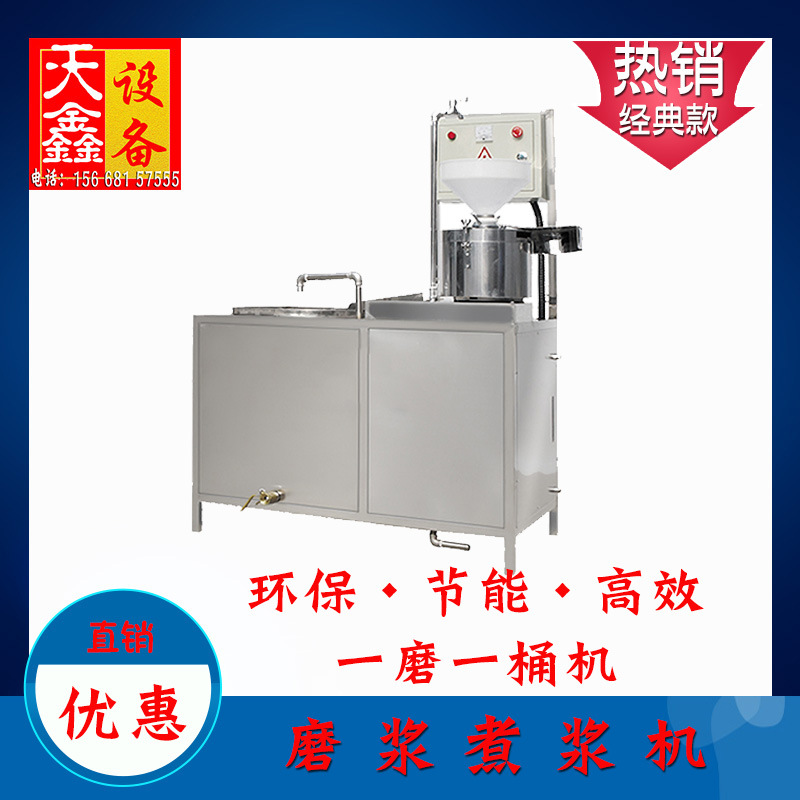 全自动豆腐机商用 小型豆腐成型机 供应气动豆腐机厂家直销