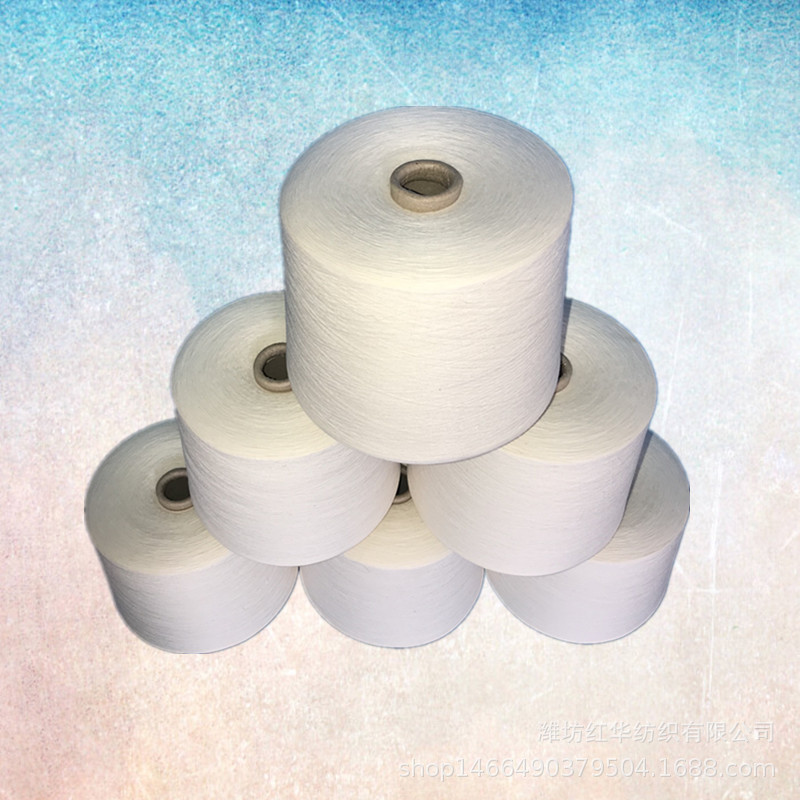 JCVC6040 36S精梳涤棉竹节纱 花式竹节纱精梳涤棉竹节纱36支