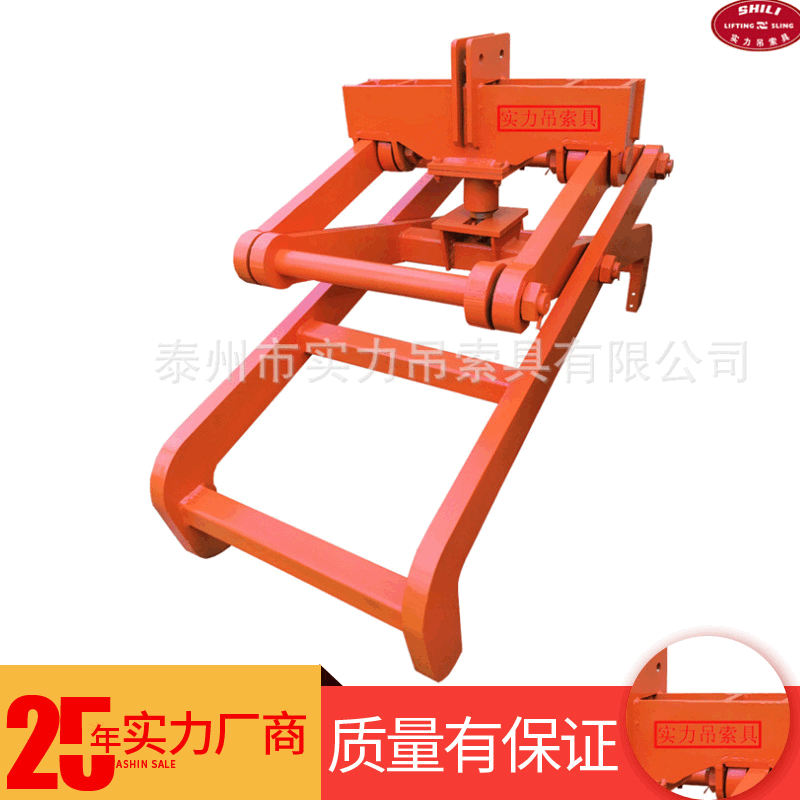 起重横梁吊具平衡吊梁 Q345b钢板夹具 SW228方坯夹钳吊钳钢坯夹具