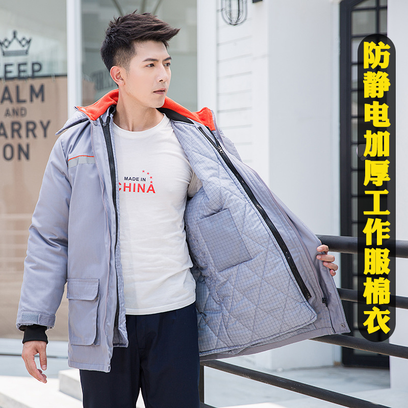 Winter anti-static overalls cotton-padded clothes overalls men's Zhonghua stone gas station labor protection cotton-padded jacket project cold-proof clothing cotton-padded jacket Winter anti-static overalls cotton-padded clothes overalls men's Zhonghua stone gas station labor protection cotton-padded jacket project cold-proof clothing cotton-padded jacket
