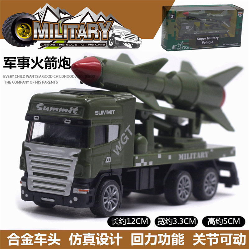 로켓 발사기 군용 차량