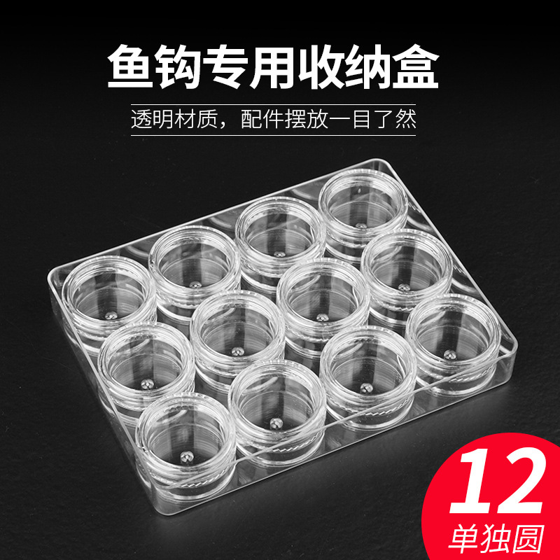 Huansheng fishhook storage box anti-pressure double-sided waterproof multi-functional new Luya fishhook box fishing gear Accessories Wholesale