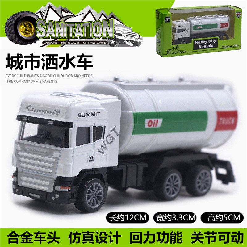 도시 스프링클러