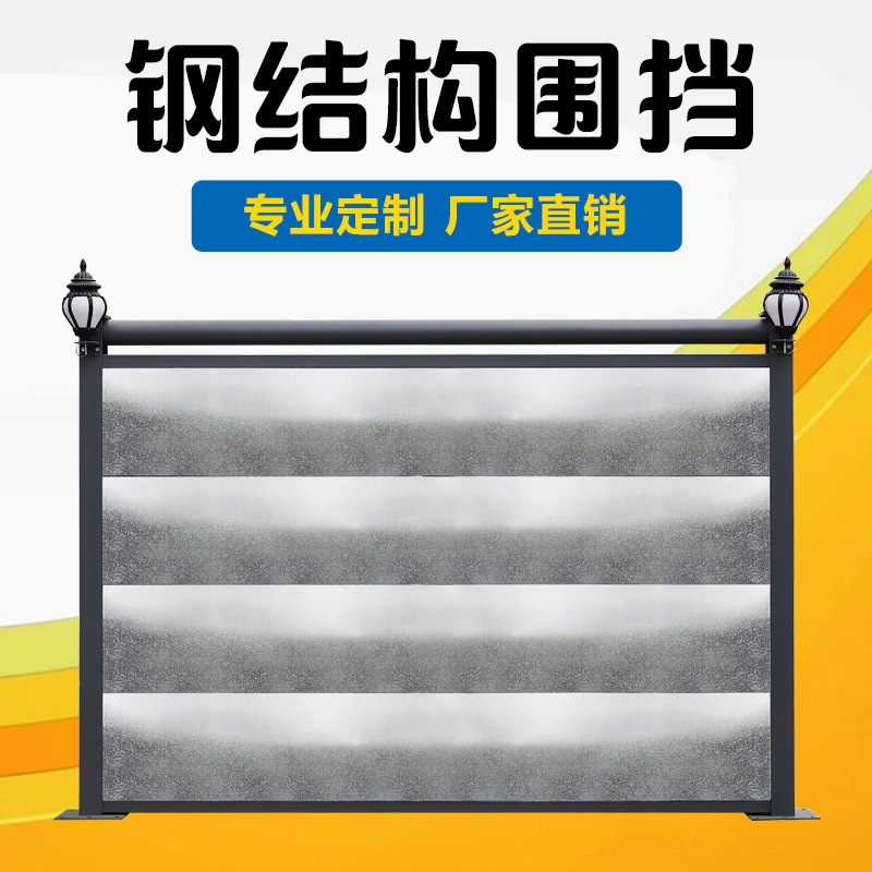 益宙结构围挡工地施工隔离挡板市政建筑工程装配式铁皮围栏围墙围