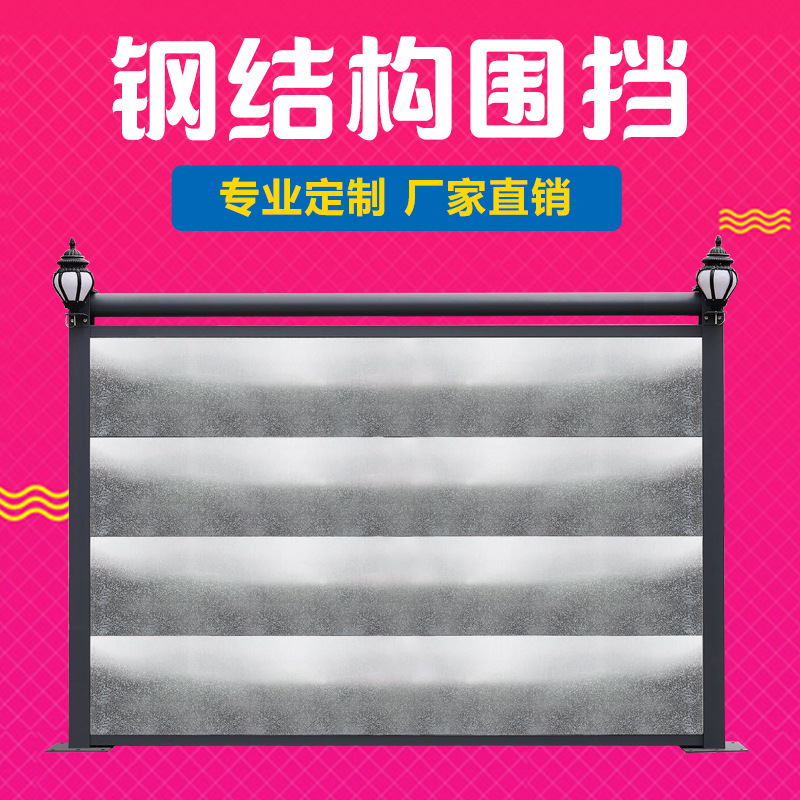 益宙装配式钢结构围挡市政道路隔离板工地防撞围蔽工程建筑施工