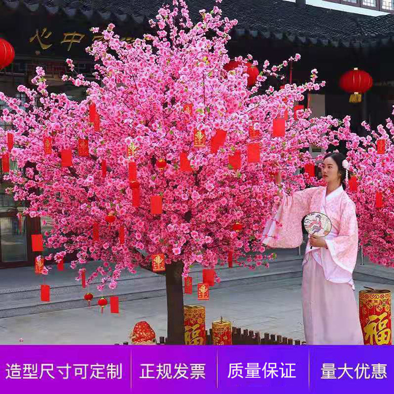 定制大型仿真桃花树商场布置永生许愿大号假绿植装扮玻璃钢桃花树