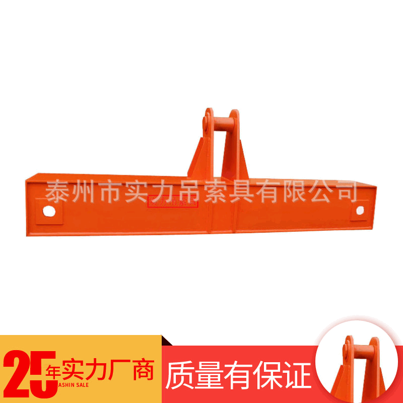 厂家供应HLA平衡吊梁 低碳合金钢平衡吊梁  起重吊梁起重横梁