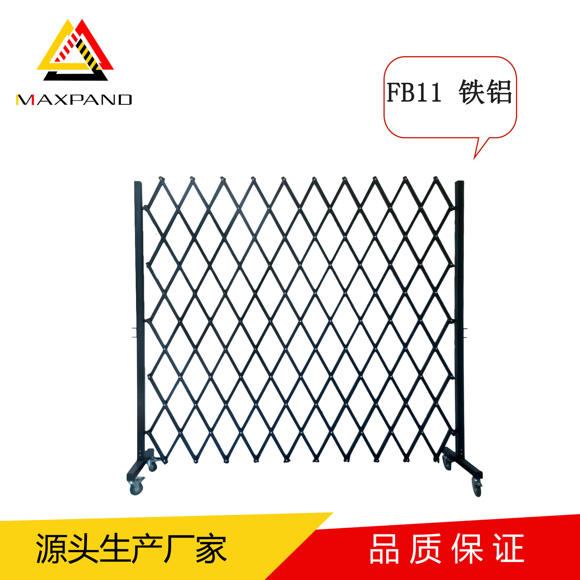 铝制网格移动安全伸缩门 展会超市隔离围栏便携可折叠式护栏批发