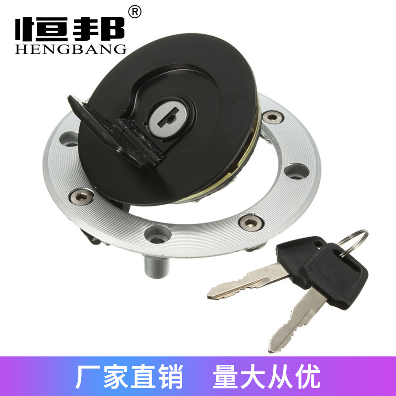 Accesorios de la motocicleta cerradura conjunto adecuado para GSXR600 cubierta del tanque de combustible cerradura del coche completo cerradura de la puerta eléctrica motocicleta cubierta del tanque de combustible