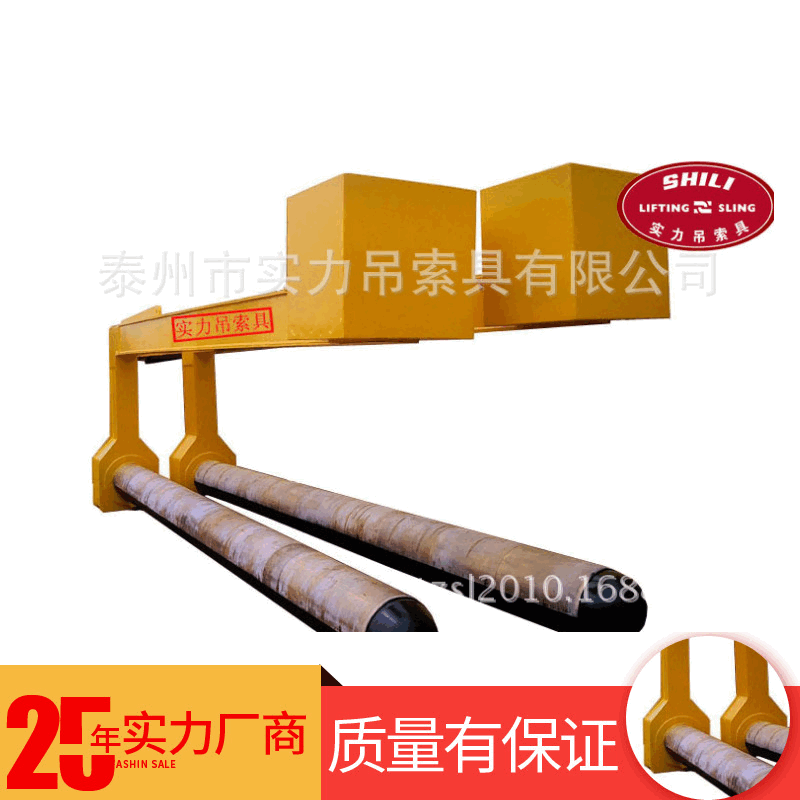 实力C型--A卷板吊具 低碳合金钢双卷板吊具 25T货物起重平衡吊梁