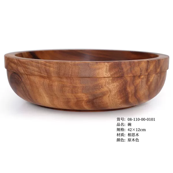 Bowl 42*12cm