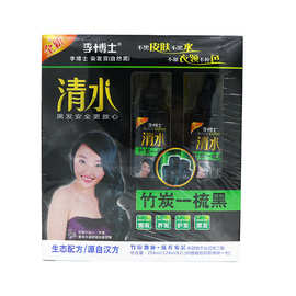 清水竹炭一梳黑植物黑色染发剂膏自然黑不刺激男女士