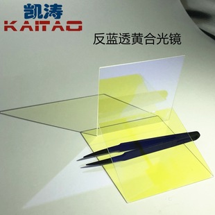 �P����W�Ϲ��R ��׃��·��������R���t���G͸�{RGB�Ϲ��R