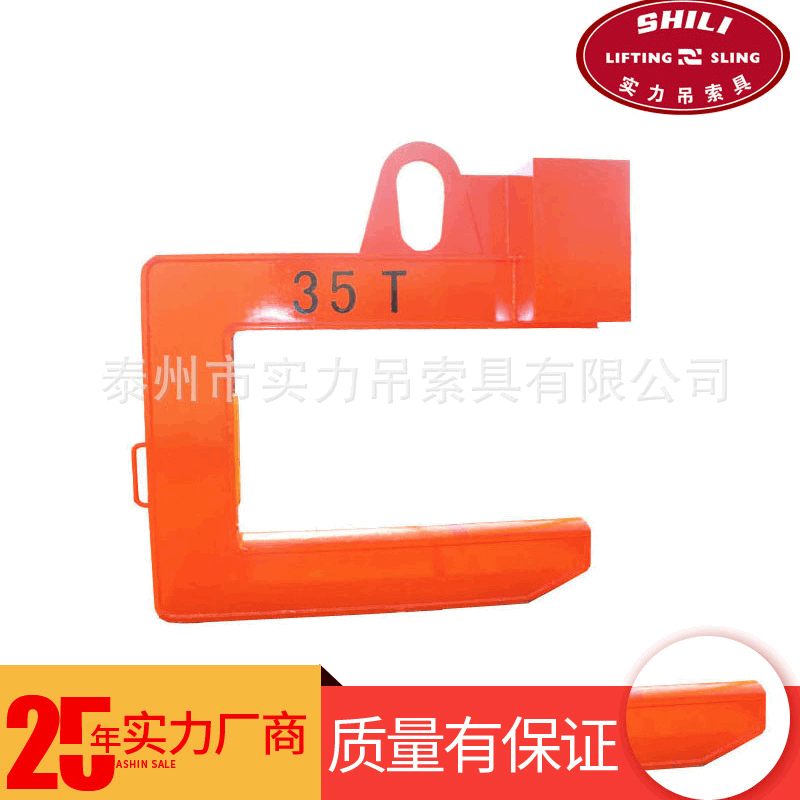 C型钩低碳合金钢吊具 35T带配重横梁吊具 工厂货物起重平衡吊梁