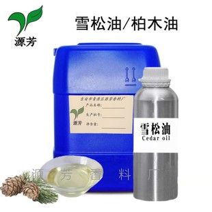 Դ���S��ֱ�� ѩ�ɾ���/��ľ���� ֲ�����s��ȡ �㾫����Դ�^�S��