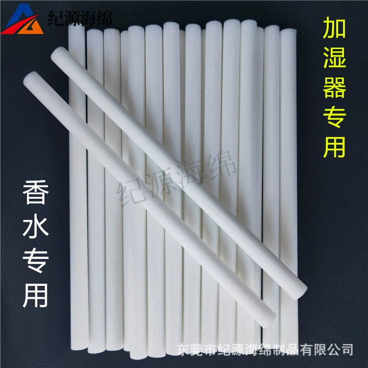 Увлажнитель Гигроскопическая ватная палочка хлопок сердечник автомобиля ароматерапия Хлопок ядро распыления увлажнитель ватная палочка