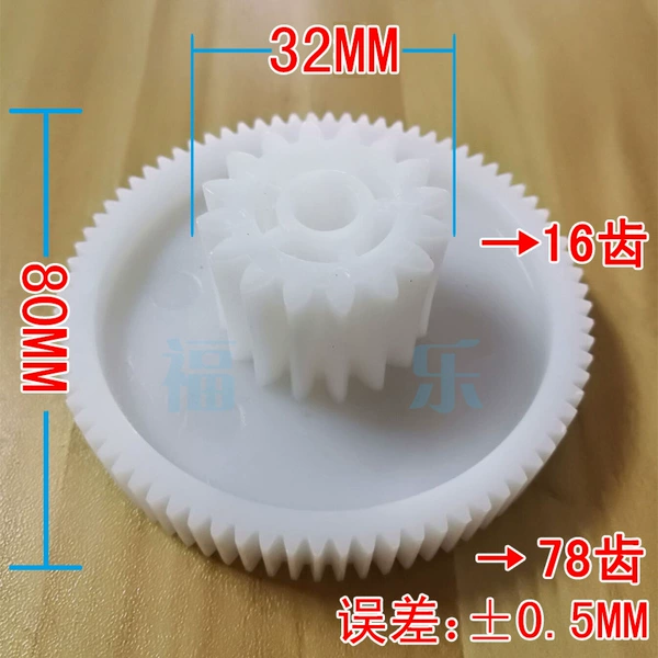 Plastic medium teeth