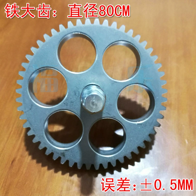 Accessories for home use with gears, bike shifter (brake handle), gearbox, food processor