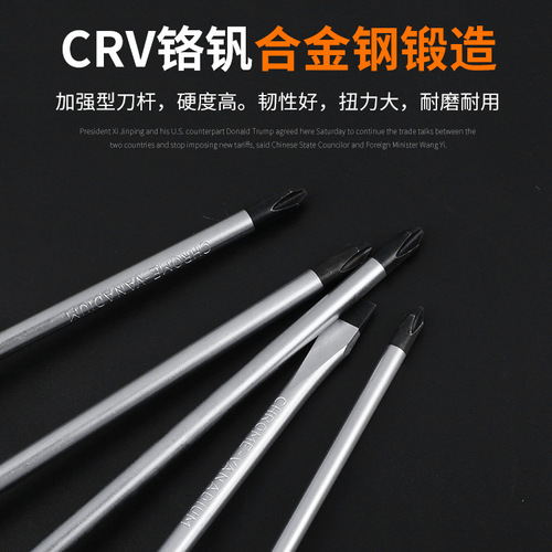 Wholesale plastic handle screwdriver CRV cross-shaped torx screwdriver with magnetic manual screwdriver eight-piece set