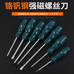 Wholesale plastic handle screwdriver CRV cross-shaped torx screwdriver with magnetic manual screwdriver eight-piece set
