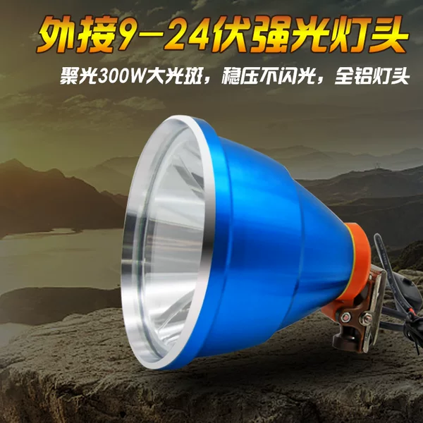Fisherman's Treasure Blue Light Fishing Headlamp 12V External Battery Led Fishing Headlamp P70Led Head-Mounted High Power