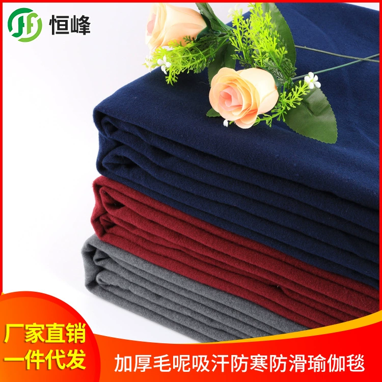 Keep warm non-slip duvet for yoga