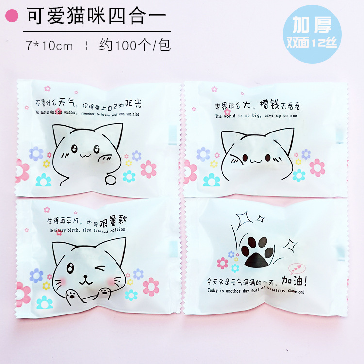 Bolsa sellada a máquina; gato lindo grueso 4 en 1 7*10; material compuesto