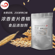 ������Ƭ��ĩ�㾫 ʳ���㾫 ʳƷ���ӄ��m�ú決���w�����Ƭ�㾫