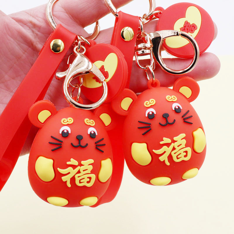 Cute keychain