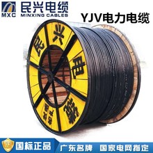 民興電纜銅芯YJV VV22鎧裝2 3 4芯6 10 16 25 50平方電力電纜線