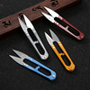 Hu Yidao small scissors home U -shaped wire -cut spring shear industrial tailor scissors mini gauze shear wholesale