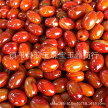 战国红玛瑙桶珠散珠椭圆形米珠文玩手持手串手链配珠直播货源玉器