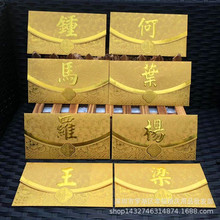 2024���괺�����y�ټ����ϼt���۰�ɰ�ʽ��ɫ�Ї��������Ƿ�40��