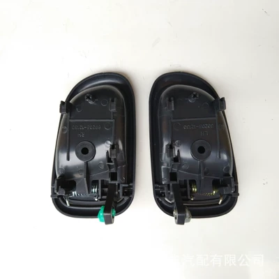 Ka Luo La – Armrest, handle, handle Door Inner