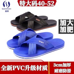 Men's Slippers Large 46 Home Use Soft Sole 47 Summer Bathroom Shower 48 Wear Outside 50 Cool Slippers 51 52 Size Breathable