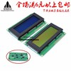 2004A LCD screen 20x4 2004 character display LCD module 204A LCD/LCM blue screen 5V