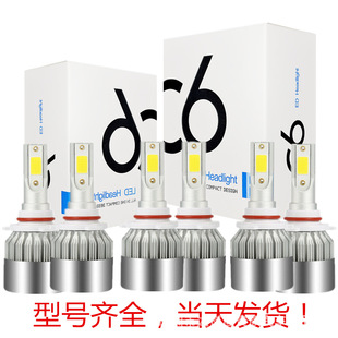 �羳 ��܇led��� C6 ǰ��� h4܇�� 9005 9006 H11 H7���