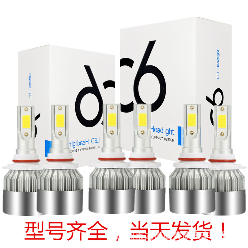 Cross-border car led headlight C6 headlight h4 headlight 9005 9006 H11 H7 headlight Cross-border car led headlight C6 headlight h4 headlight 9005 9006 H11 H7 headlight