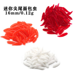 Simulation bread worm 200 pcs/package Lure soft worm worm fake lure lure bait Mouth carp, crucian carp, carp bait