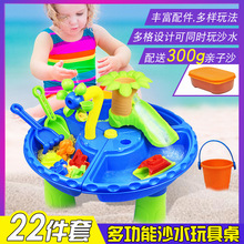 �羳��̖��ͯɳ������̫�����ɳ��ɳ��22�����b������ˮ��ɳ����
