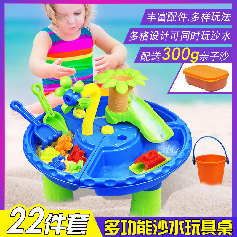 跨境大号儿童沙滩桌子太空玩具沙玩沙池22件套装宝宝戏水挖沙工具