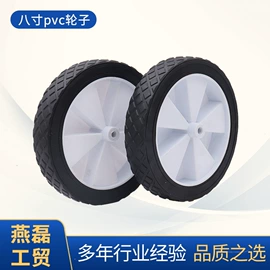 工具车轮胎;自行车装饰;工业橡胶