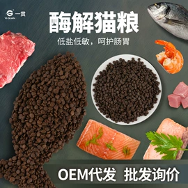 猫猫干粮;狗狗干粮;猫猫零食