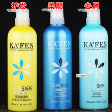 琴叶卡纷酸性蛋白修复还原酸 水疗素护发素发膜 洗发水套装