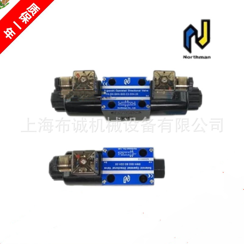 北部精机Northman电磁换向阀 SWH-G02-B2-D24-20/10