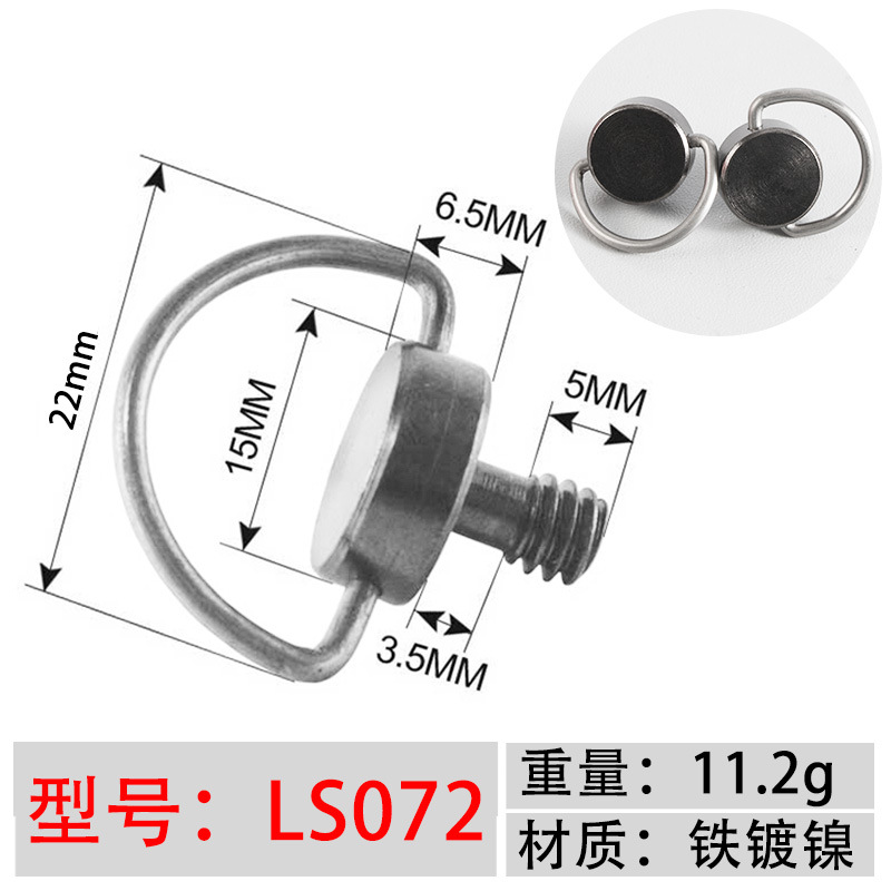 LS072