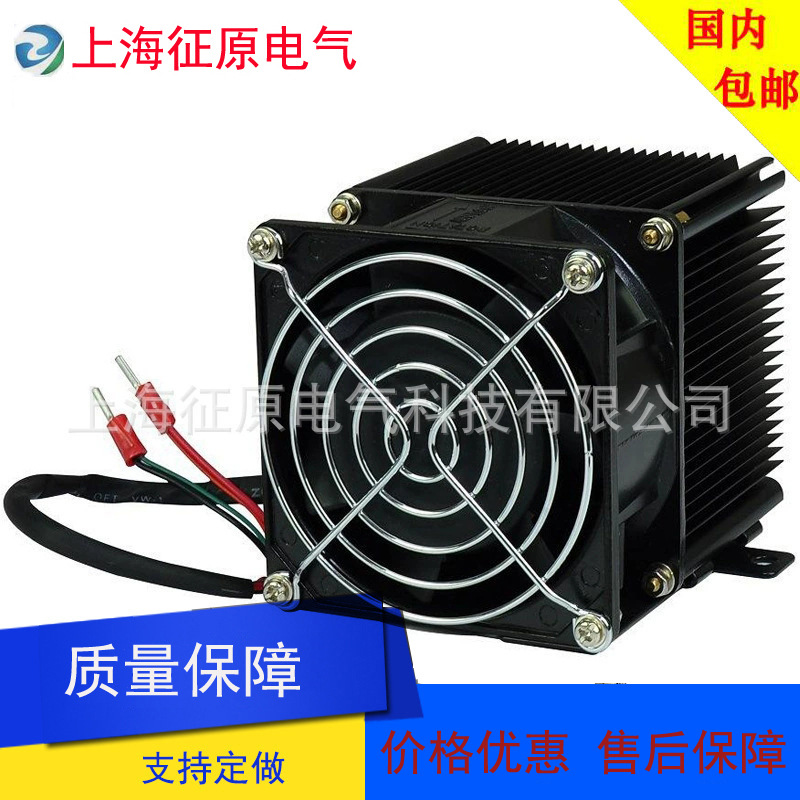 DKT-50柜内空气调节器 配电柜用空气调节器 柜体发热型空气调节器