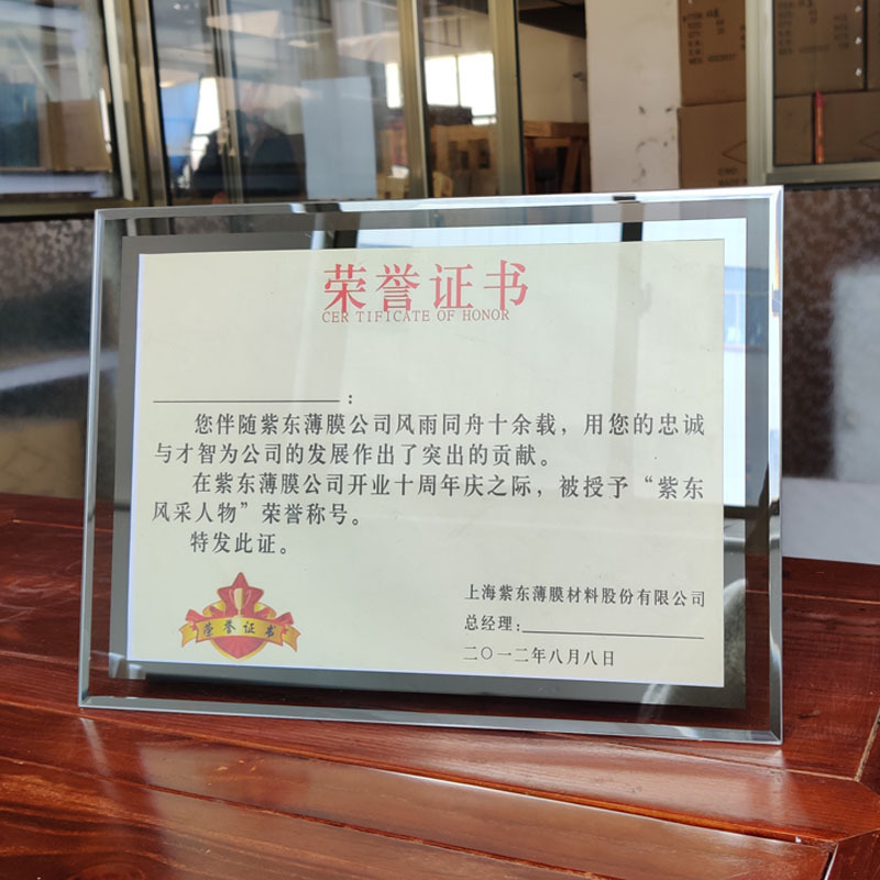 Large Size Wall-Mounted Tempered Glass Photo Frame A4 Crystal Certificate Frame A5 Authorized Certificate Frame Honor Certificate Table