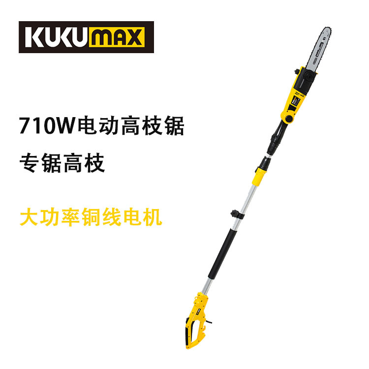 电动高空链锯 高枝锯园林 伸缩长杆 果树剪修锯 手持式锯树神器